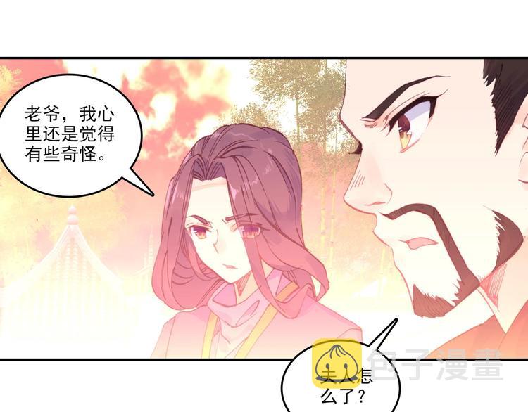 第6话36