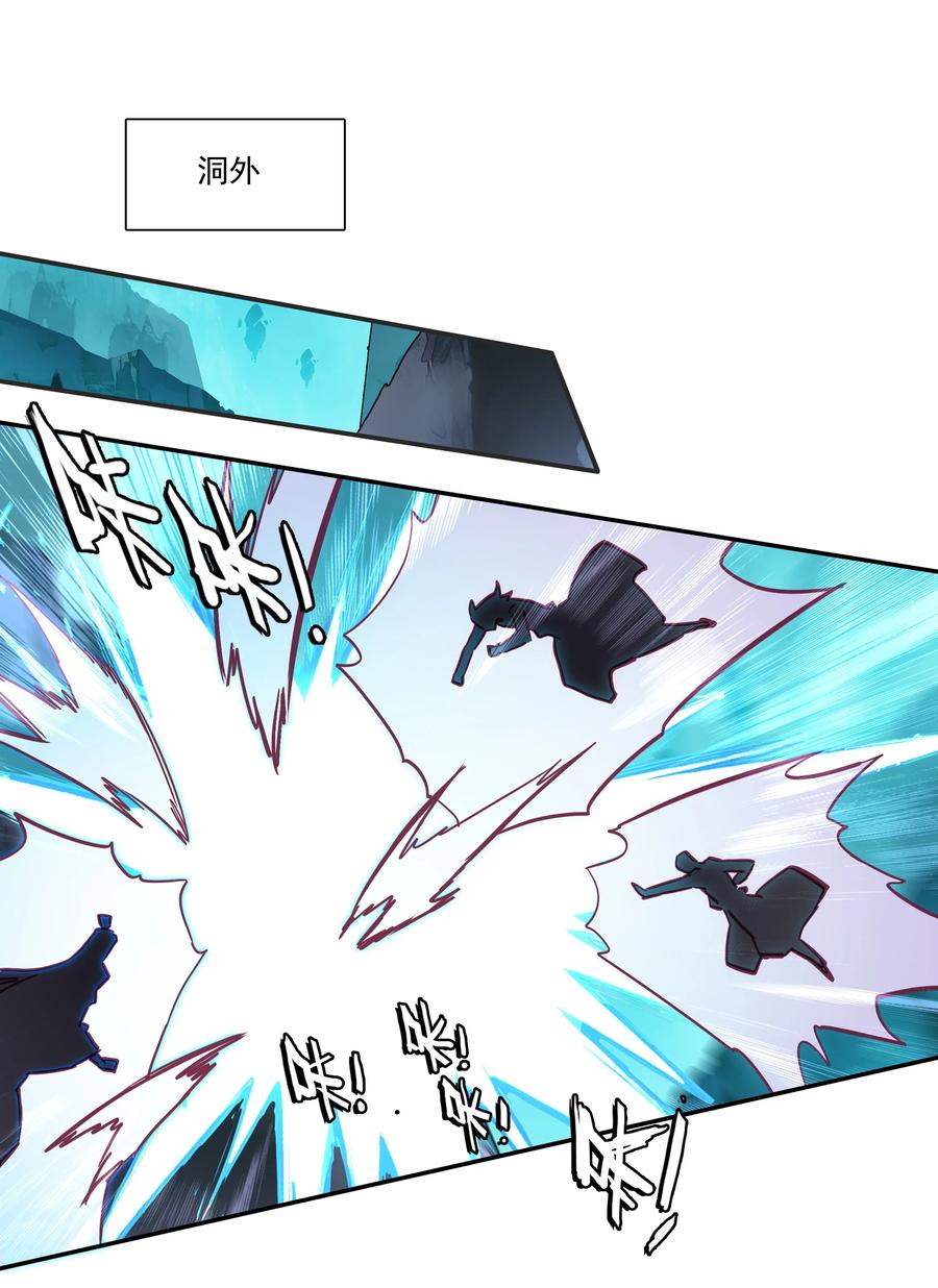 165 第162话 符箓镇邪魔31