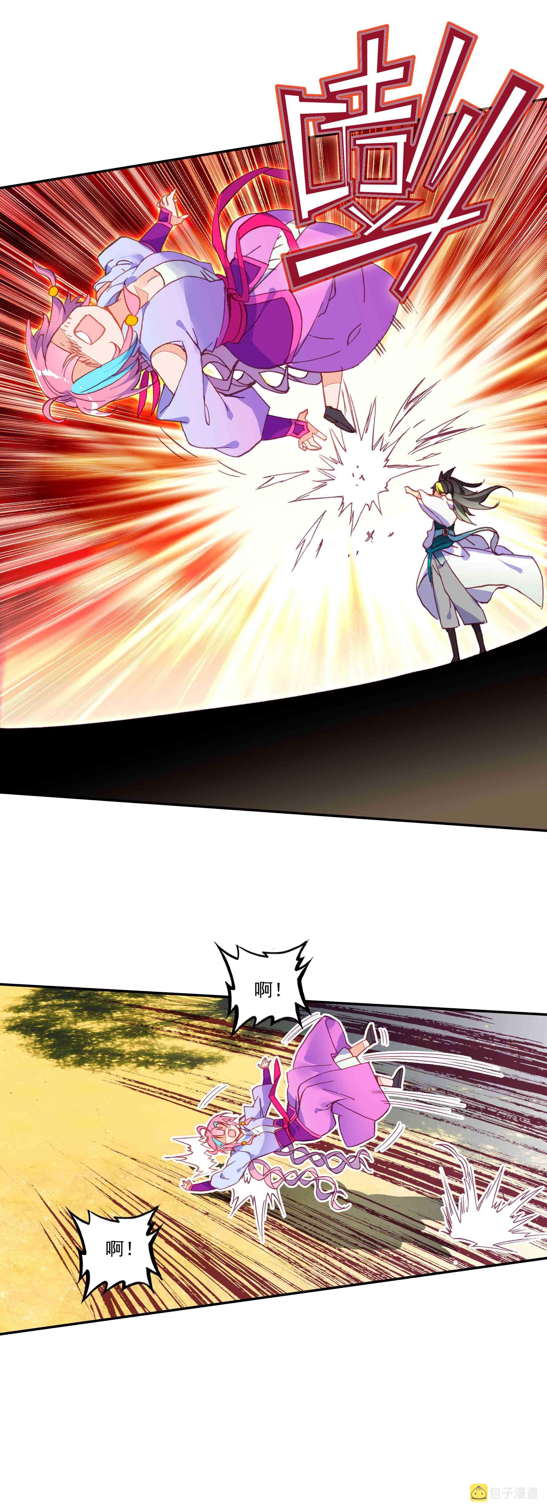 第61话11