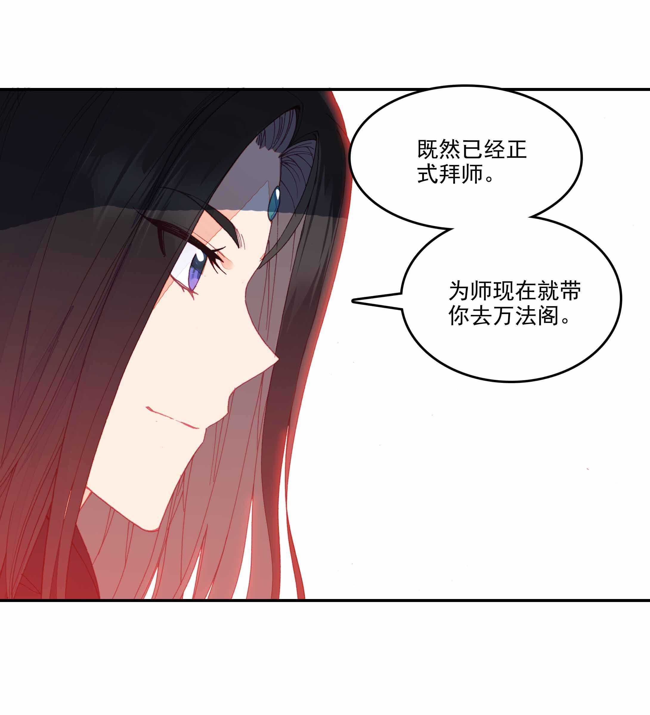 第33话12