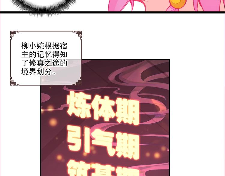 第5话9