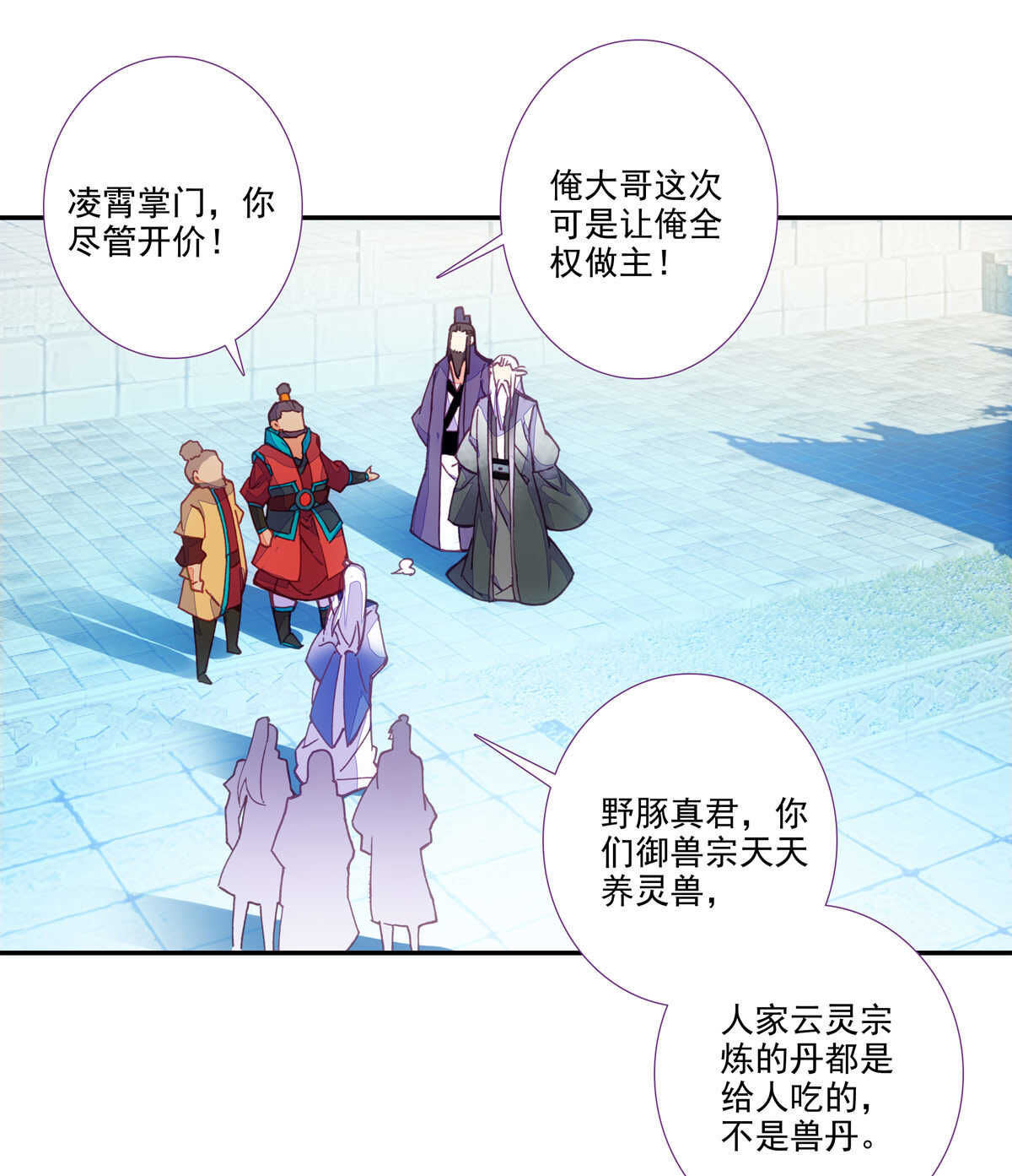 第96话35