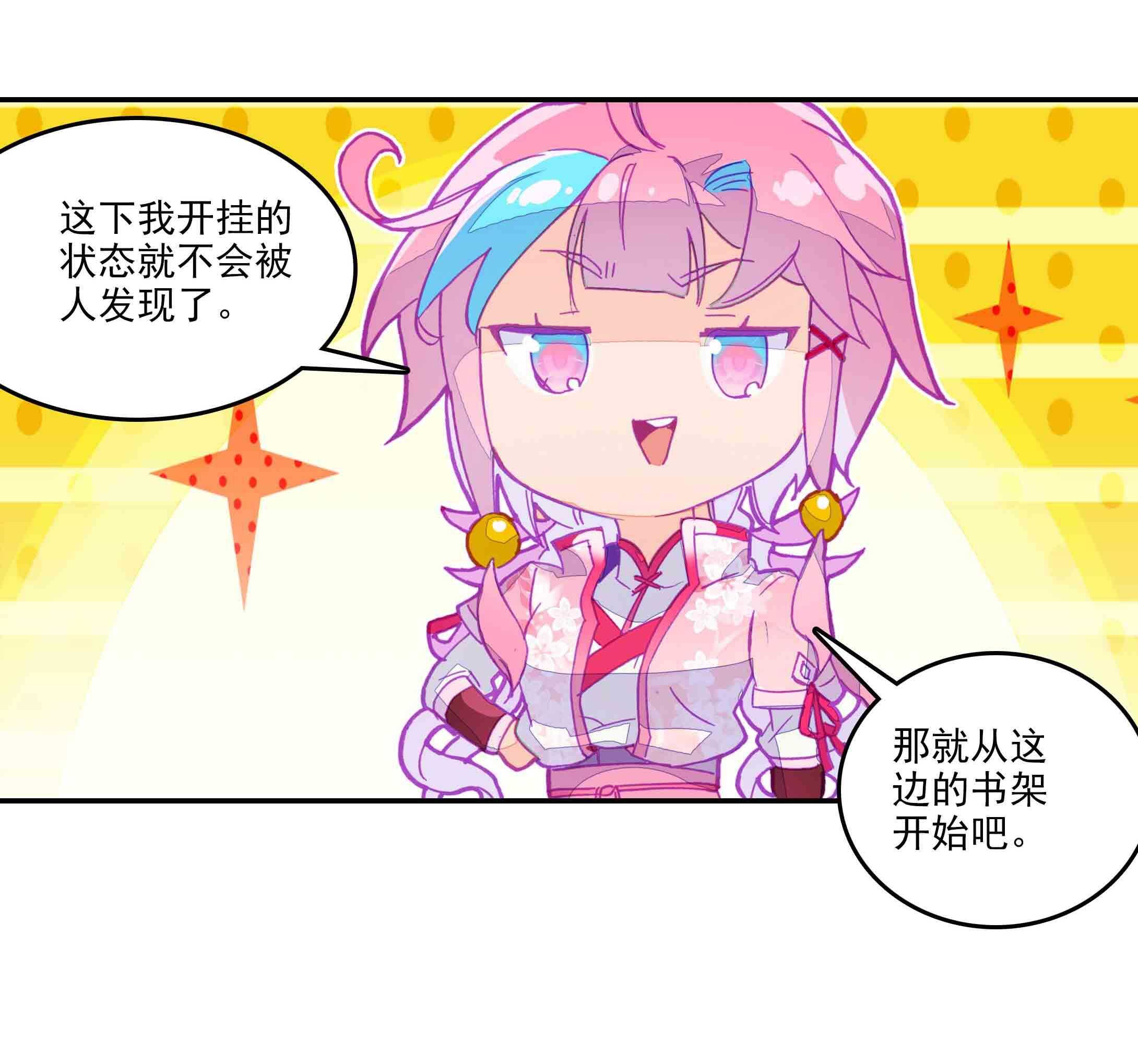 第41话38