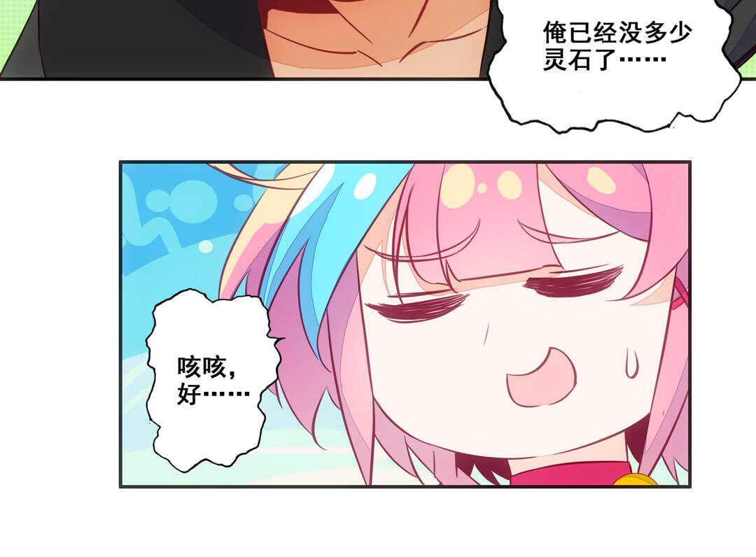 第82话57