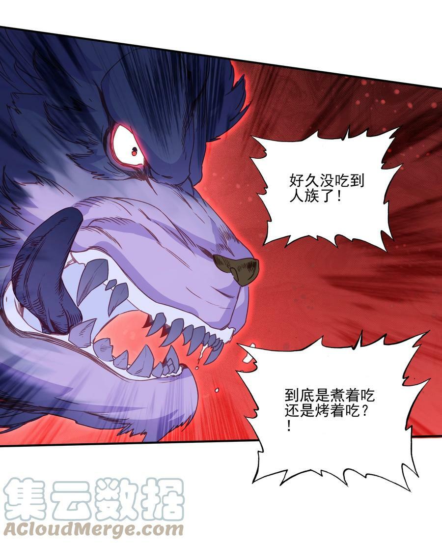 199 第194话 什么！师妹有个好大儿？24