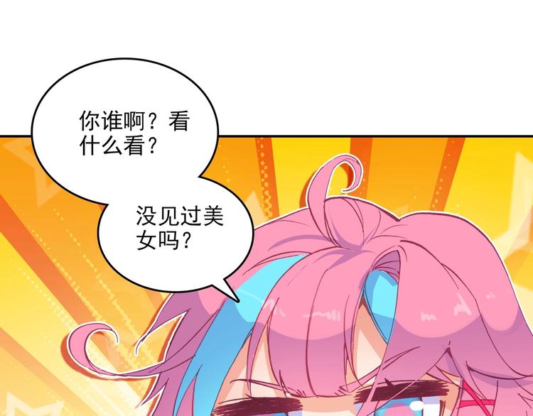 第21话85