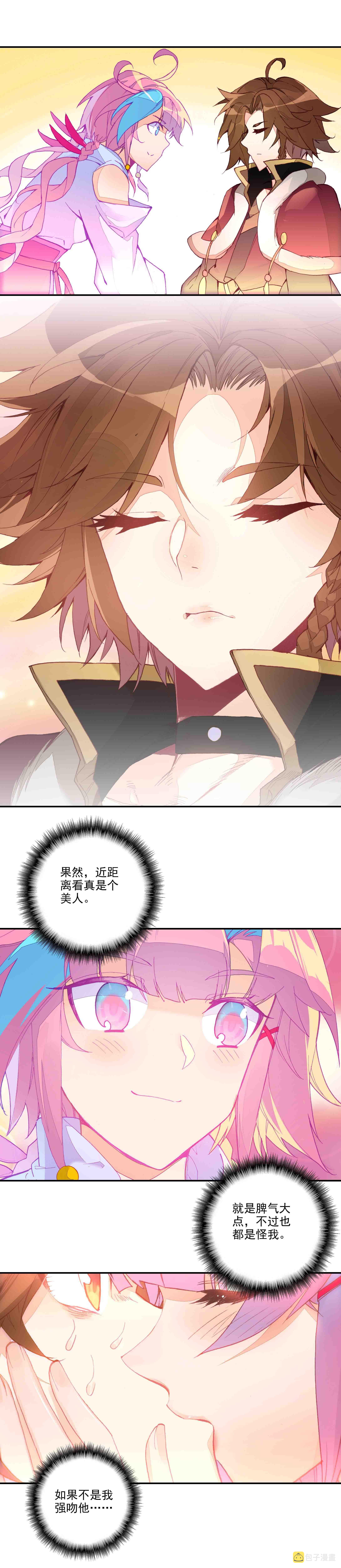 第63话13