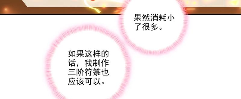 第145话50