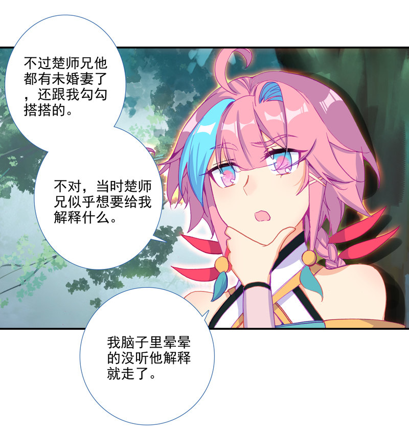 第125话26