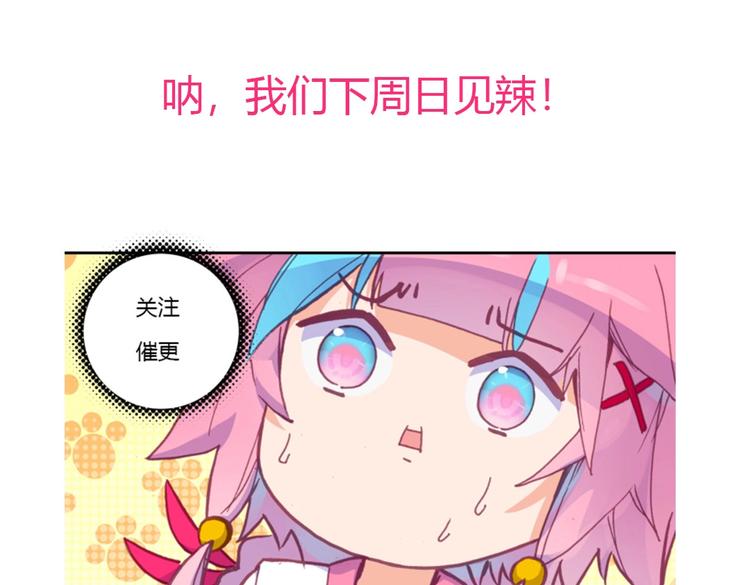 第5话64