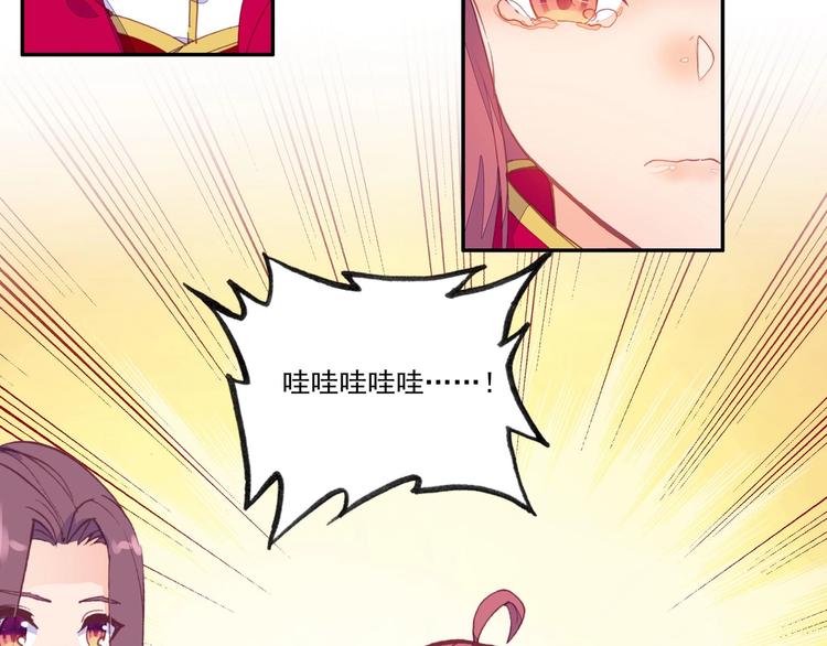 第11话33
