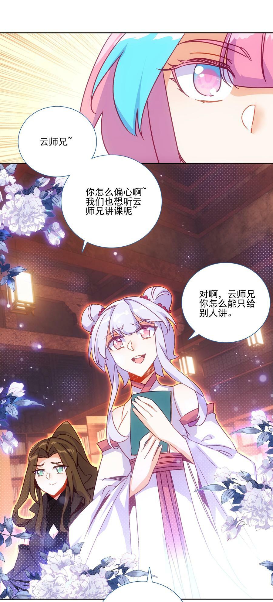 190 第187话 符箓复印机5