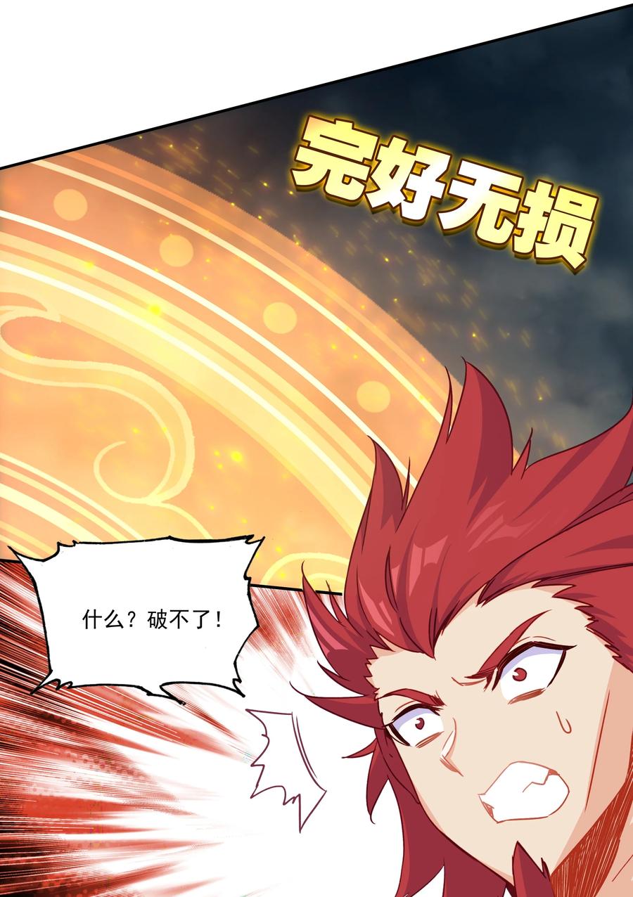 180 第177话 恶霸少女找上门！27