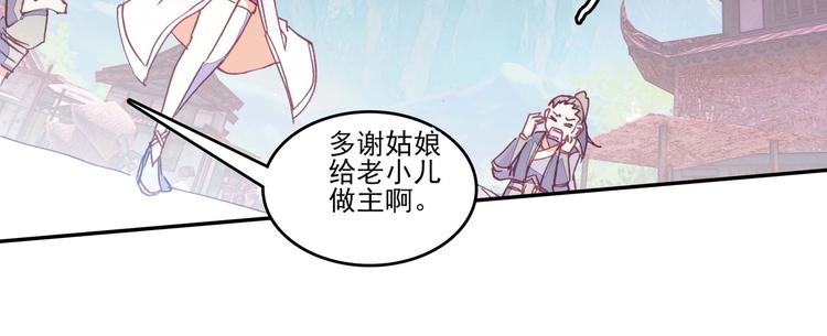 第18话10