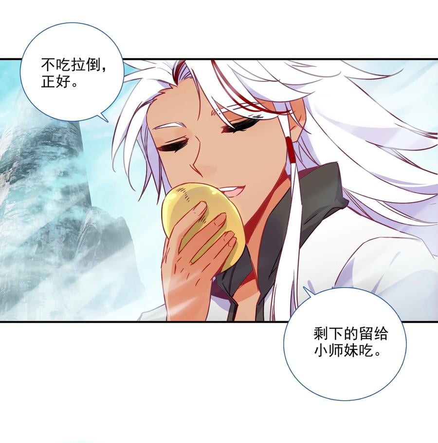 176 第173话 游历与寻找5