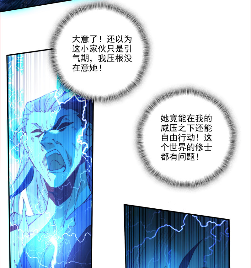 第119话31
