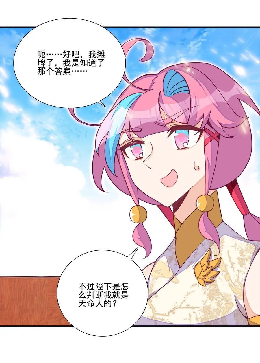 268.5 重视点13