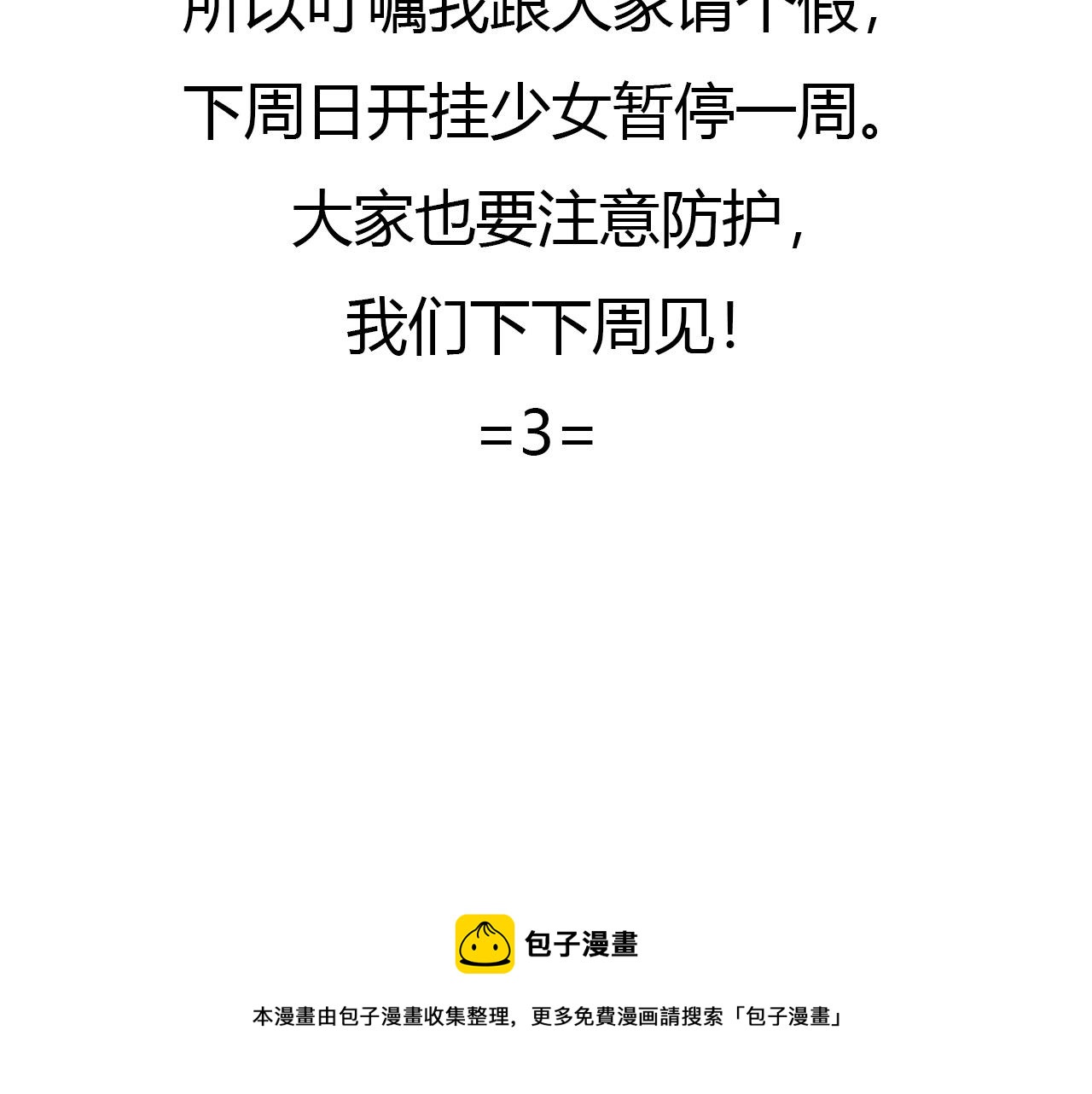 第146话97