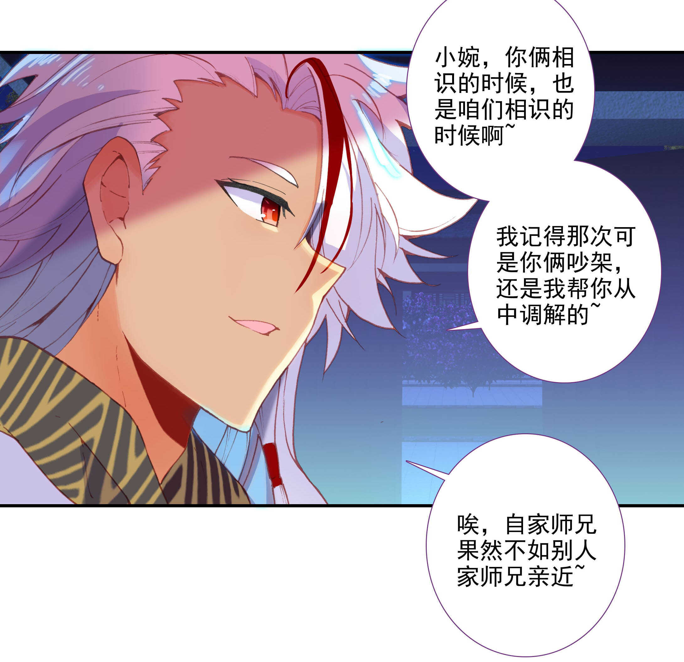 第99话5