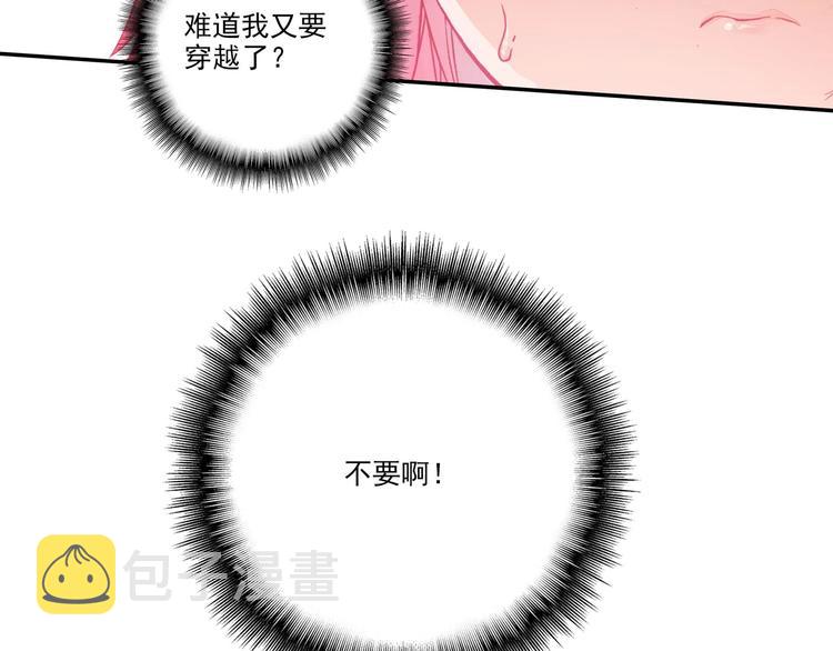 第4话44