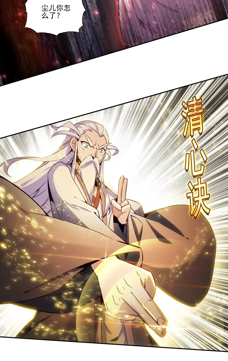 262 第257话 要生啦~2