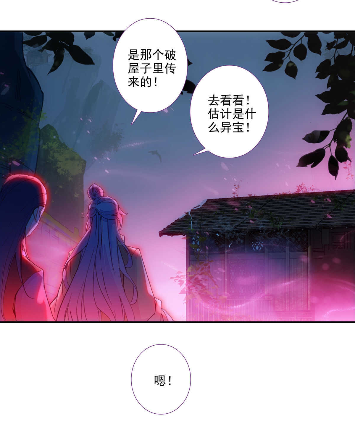 第95话26