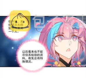 第122话20