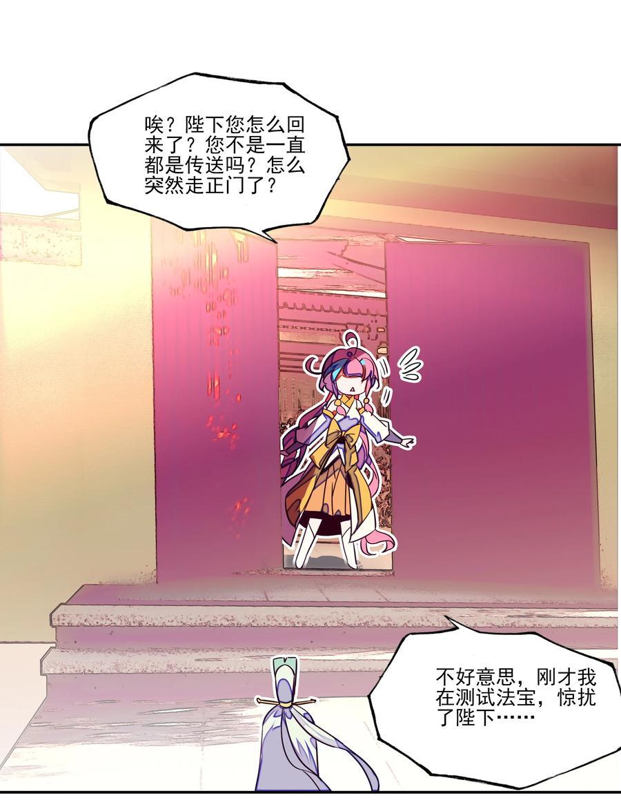 247 第242话三年之期已到~44