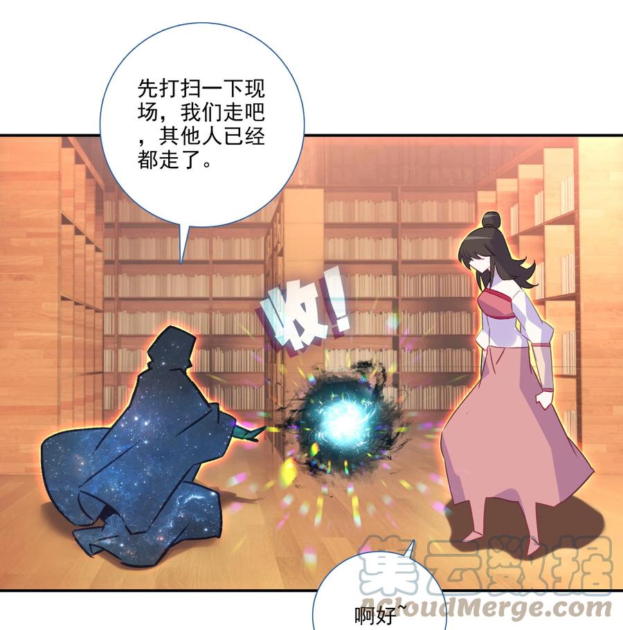 178 第175话 勇闯永乐门32