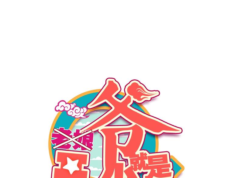 第4话4