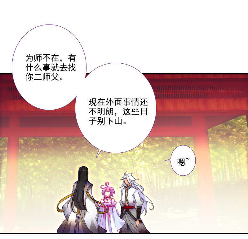 第105话15