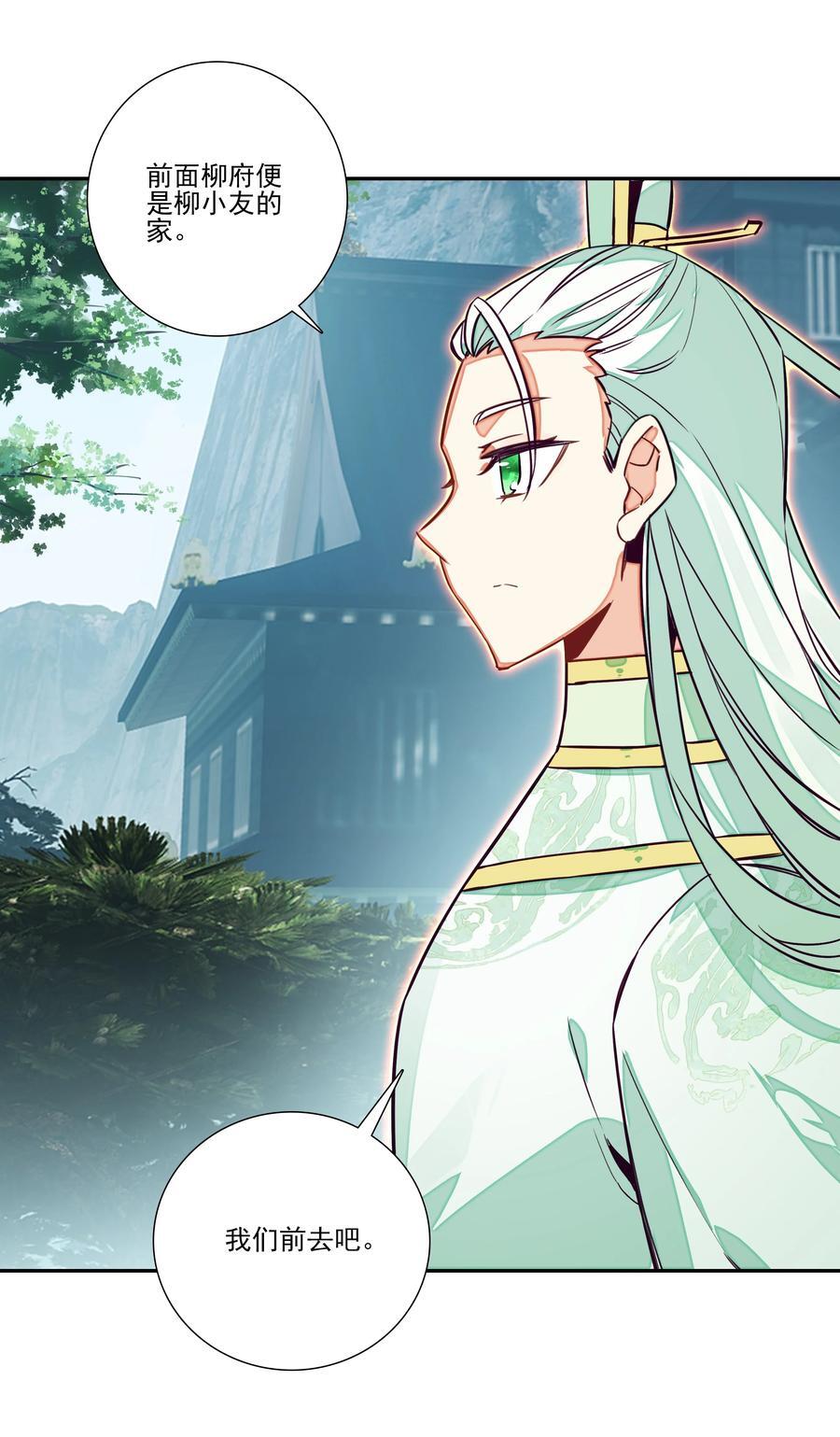 247 第242话三年之期已到~25