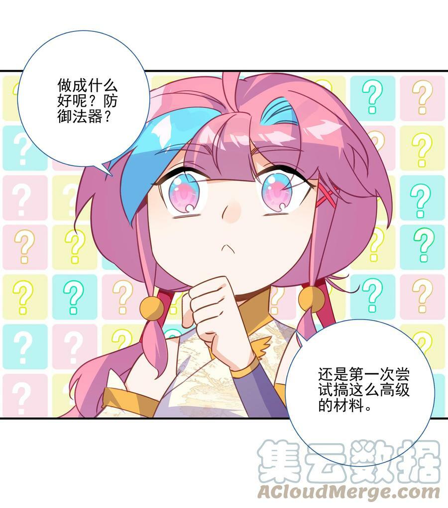 203 第198话 守城12