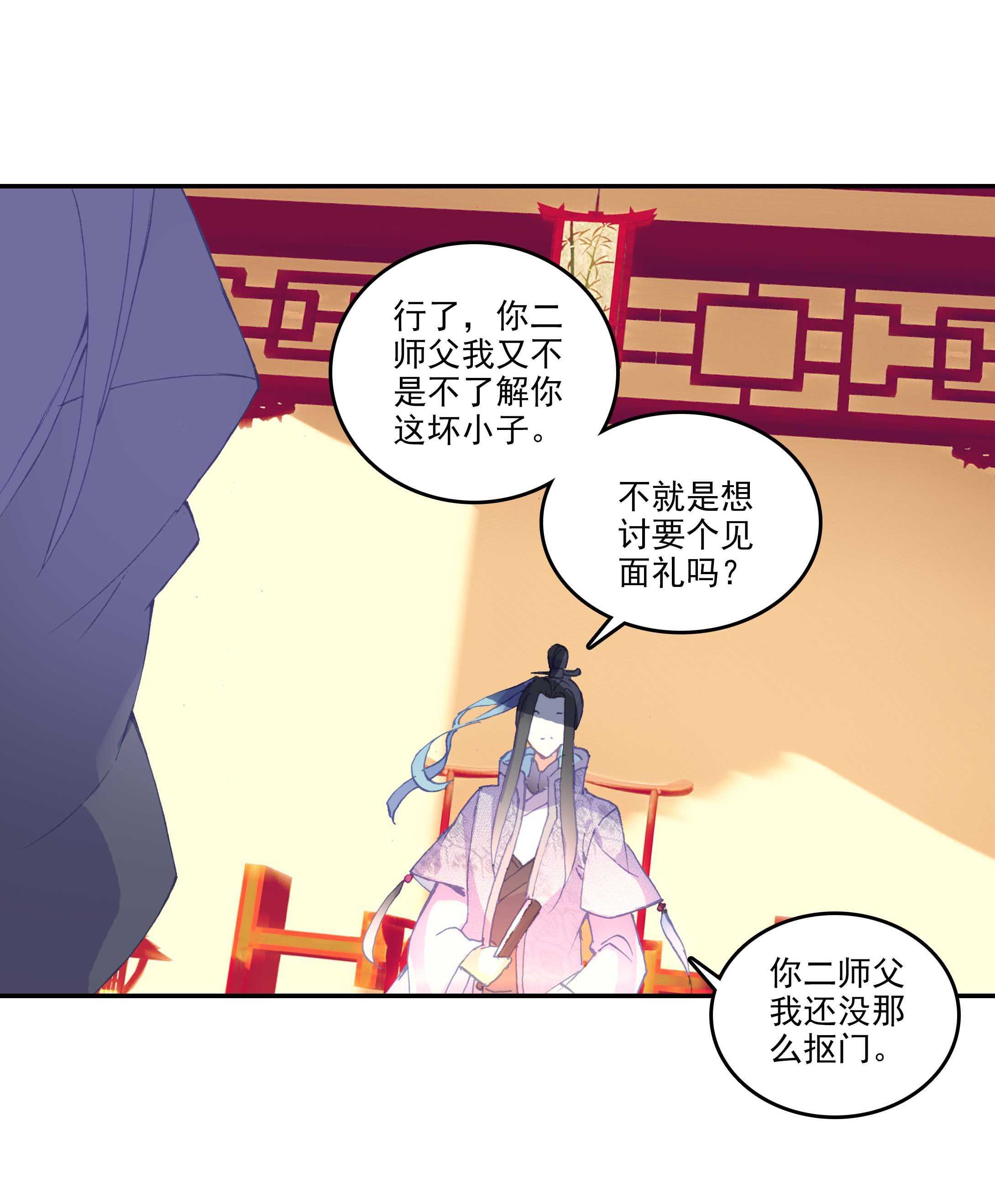 第31话12