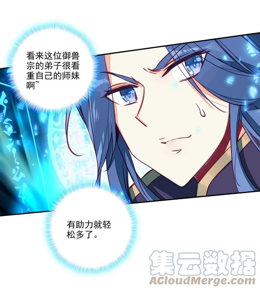 163 第160话 混战24
