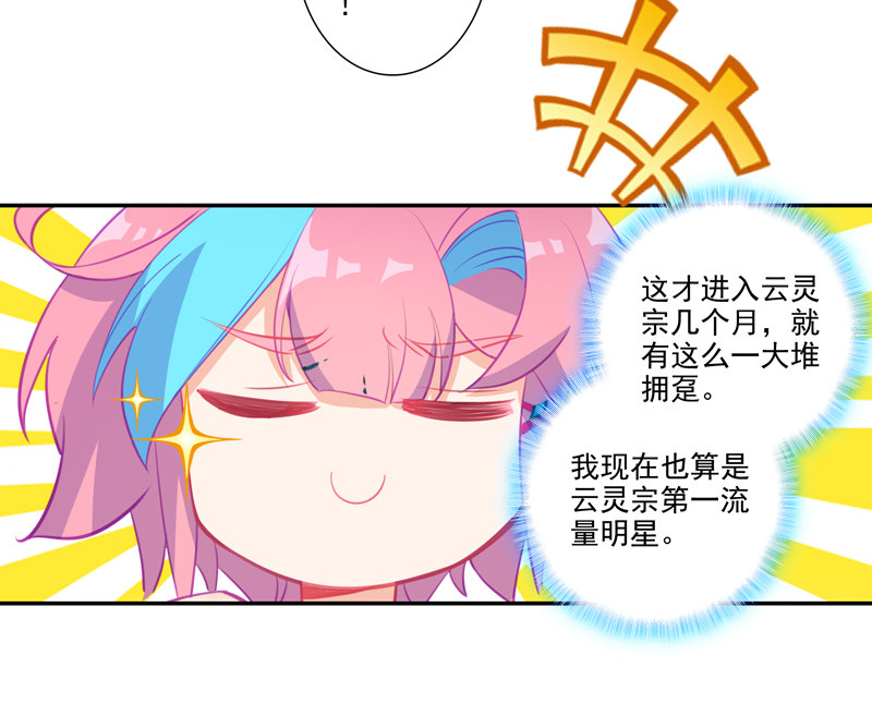 第113话13