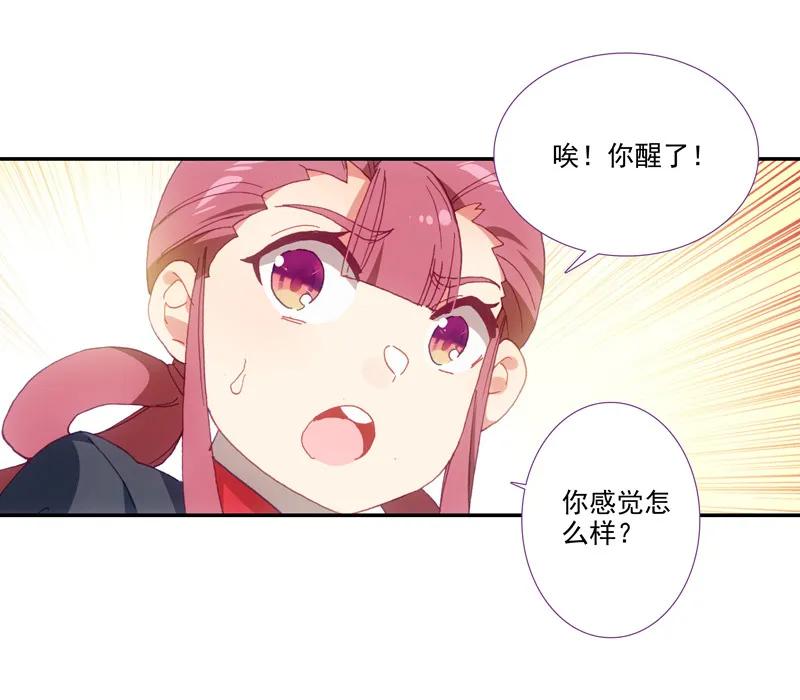 第104话17