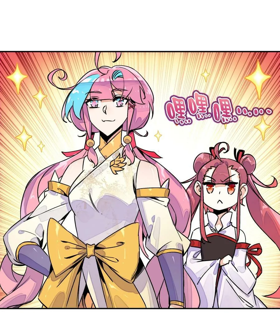 218 第213话 又要开战了？！37