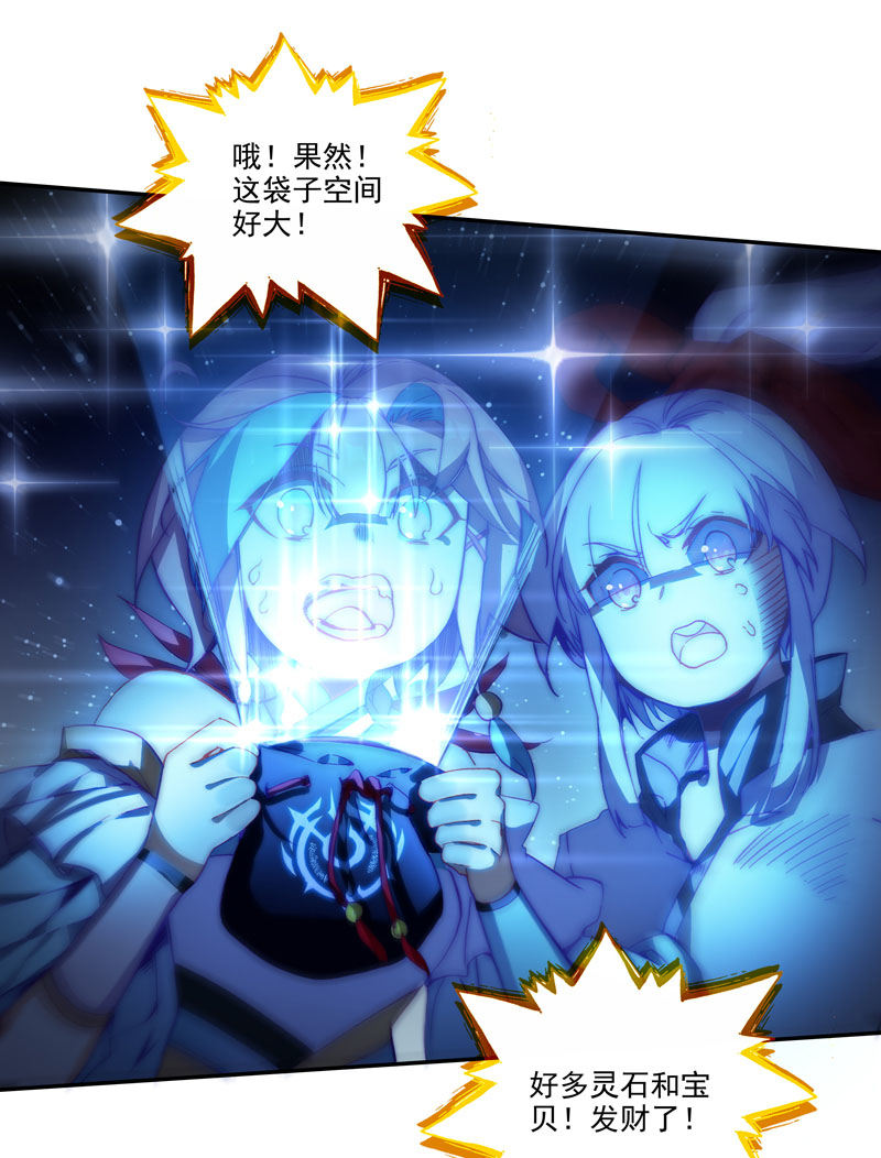 第121话29