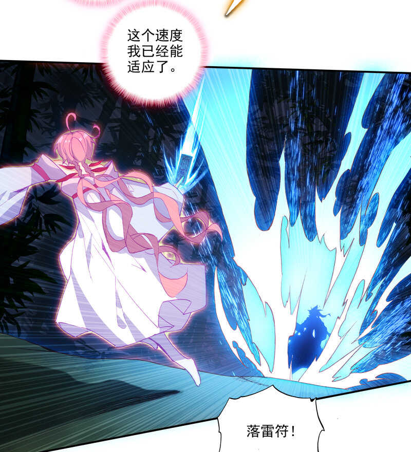 第109话2