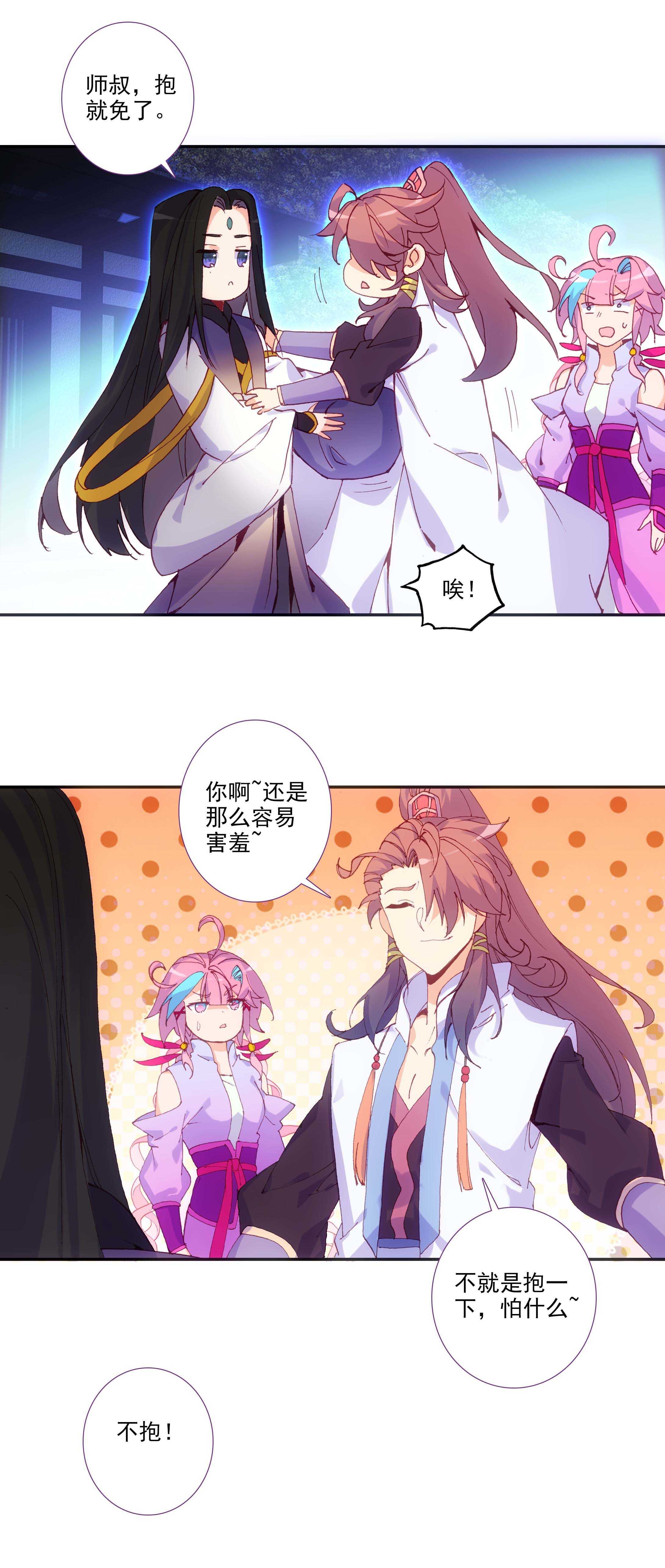 第75话16