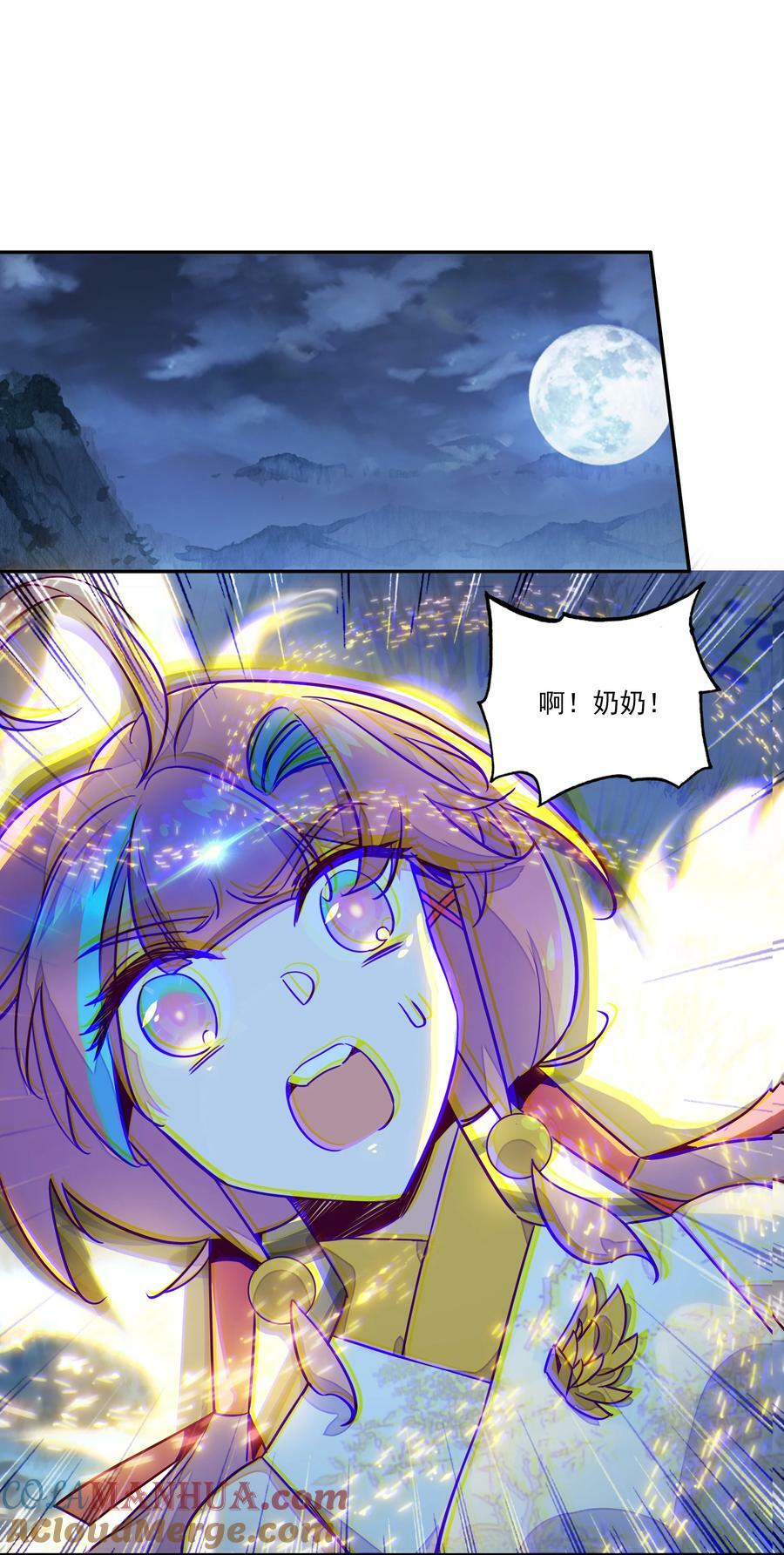 242 第237话追忆30