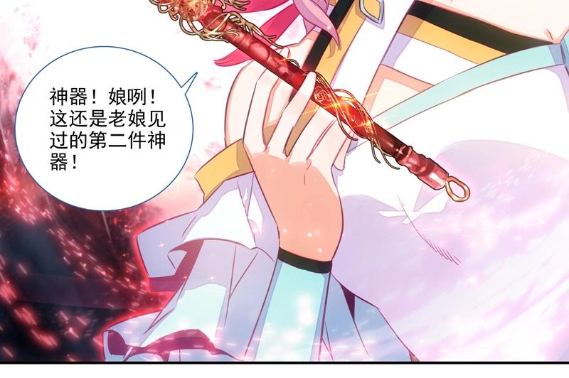 第145话24