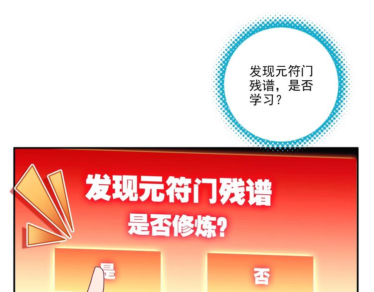 第12话14