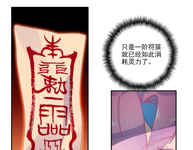 第12话54