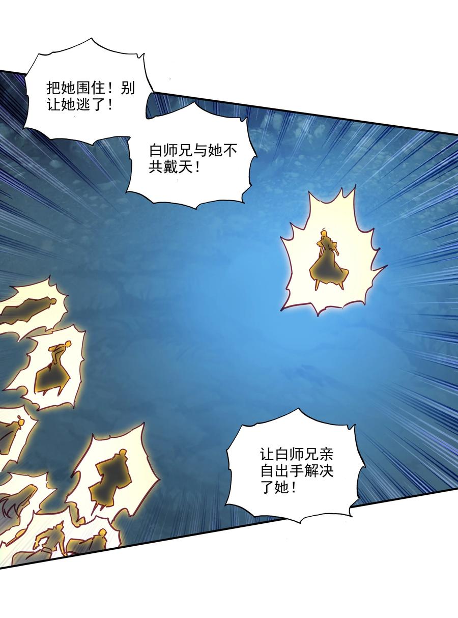 159 第156话 老娘正面刚19