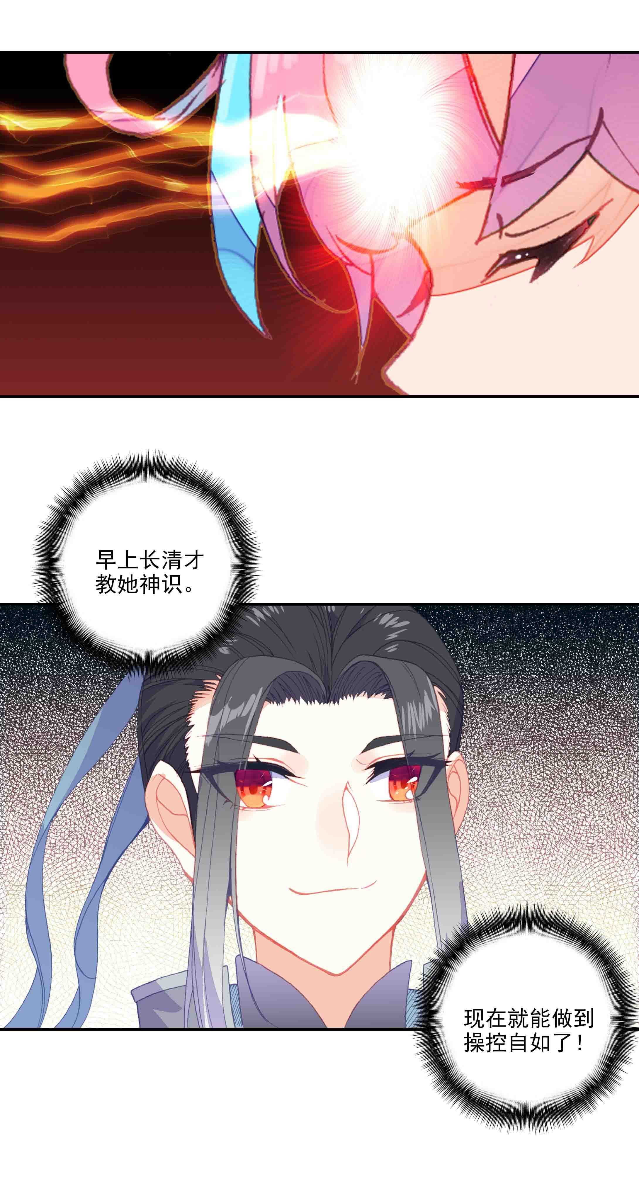 第46话33