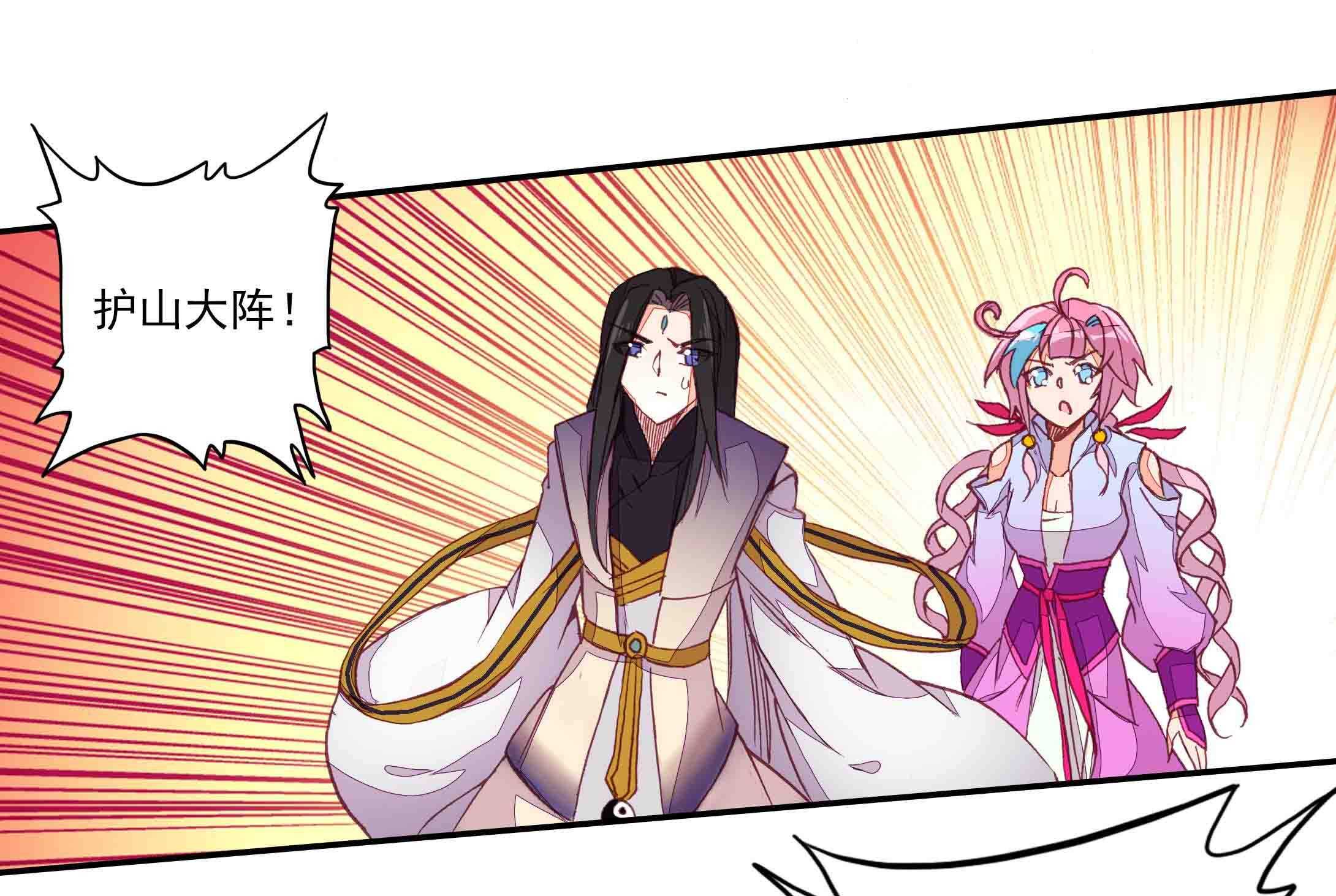 第43话42