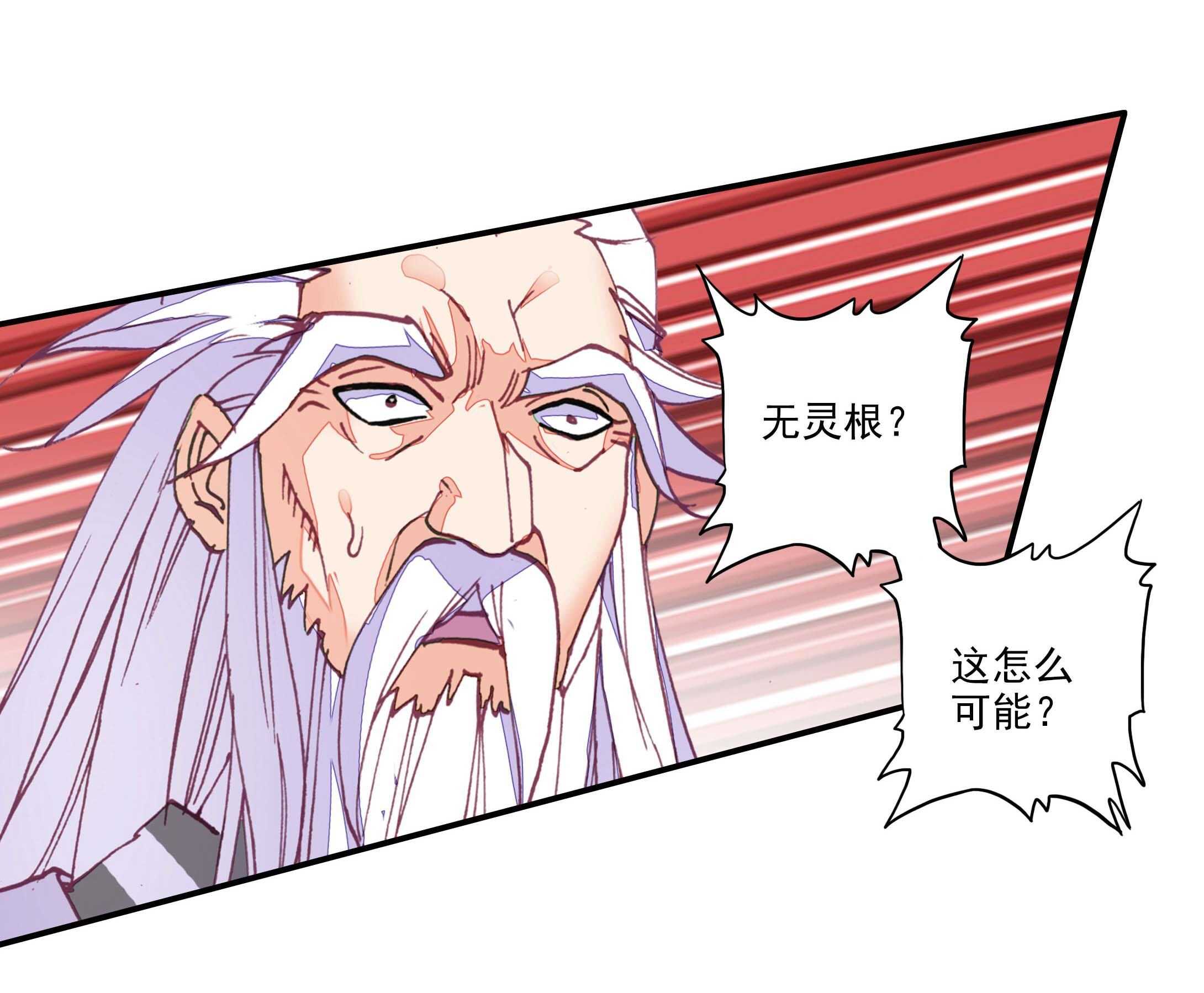 第27话1
