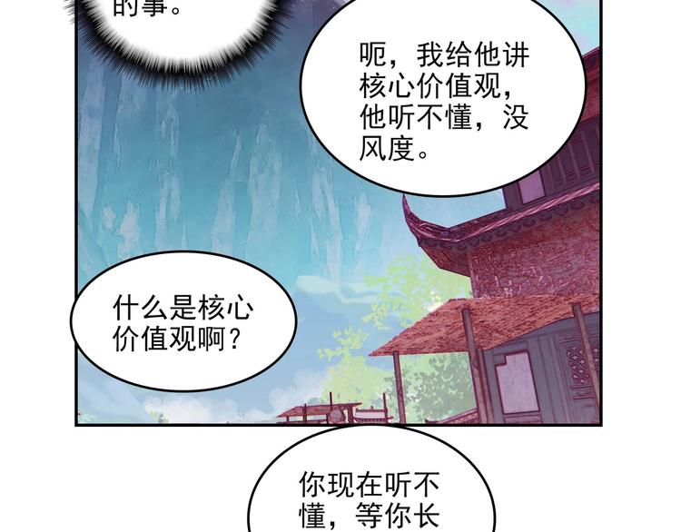 第20话48